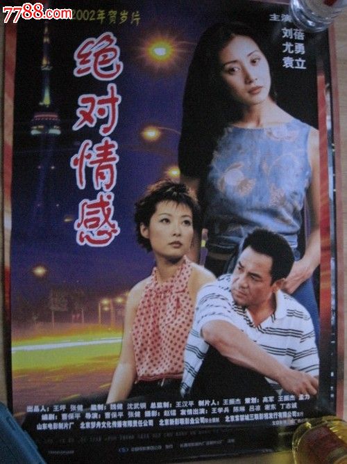 托木斯克国立师范大学degree